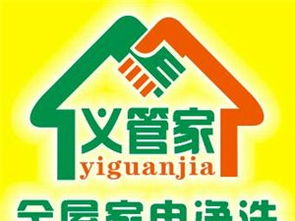 鞏義家政服務(wù)信息大全 專業(yè)、便捷、值得信賴