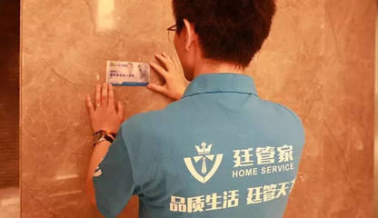 家政服務(wù)行業(yè)魚龍混雜，如何精準找到可靠的技術(shù)活兒