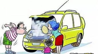 汽車故障有預兆，注意觀察提前檢修養護